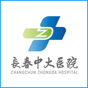 广元市|长春中大医院