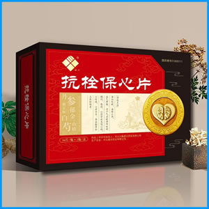 广元市|抗栓保心片 国药准字