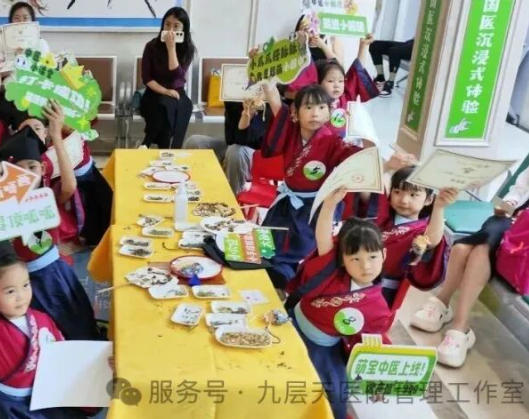 广元市|长春中大医院 &ldquo;小小中医传承人&rdquo; 开启一日沉浸式中医奇遇记